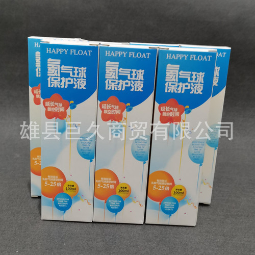 Helium balloon protection liquid floating balloon extender latex balloon protection liquid partner wedding birthday party supplies