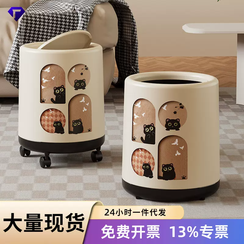 家用垃圾桶带盖高颜值垃圾篓卧室客厅带轮便捷式多功能加大垃圾筒