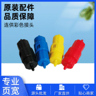 �B����ɫ���^�m�û��Ր�������ī����퓌��C�B�m��īϵ�y��