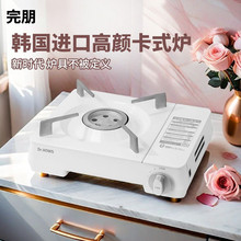 �n��Dr.HOWS��ʽ�t��y����t��¶�I������˹�t���Št���ȼ����