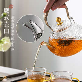 LW96玻璃茶壶泡茶家用耐高温电陶炉煮茶器围炉明火提梁烧水壶养生
