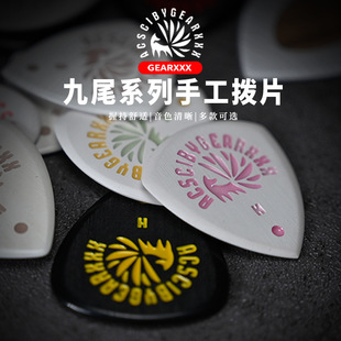 GEARXXX��βС�����ֹ�������Ƭ�ُ�늼�����Ƭ����ؐ˹PICK��ʿ