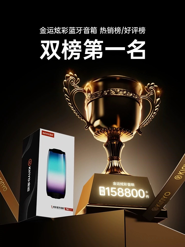 Jinyun Bluetooth Speaker High Volume Wireless Mini High Quality Small Speaker Portable Outdoor 2025 New Subwoofer