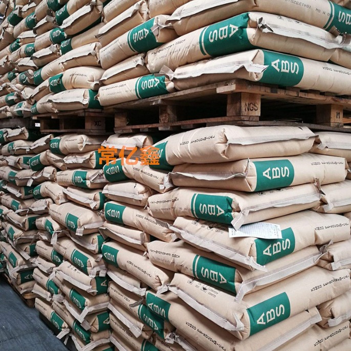 阻燃ABS 韩国锦湖HFA452 HFA450 HFA451  注塑级 塑胶颗粒原料