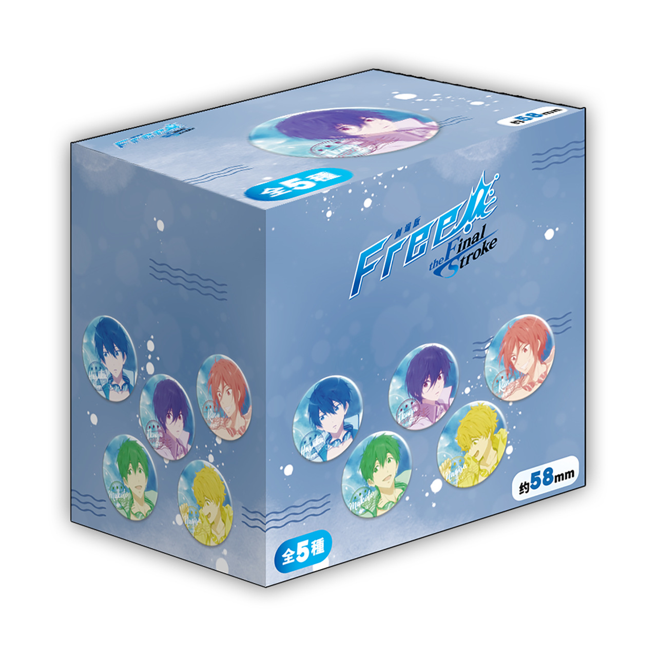 Manxu Genuine free Men's Swimming Department Juvenile Impression Double Shine Yum Refrigerator Sticker Blind Box Nanase Yao Orange Real Qin