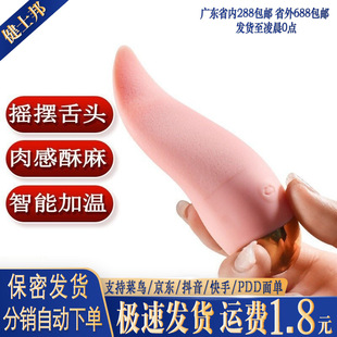 ���ۻ������������Ů����ο��늄ӷ������^�u�[���������Ȥ��Ʒ