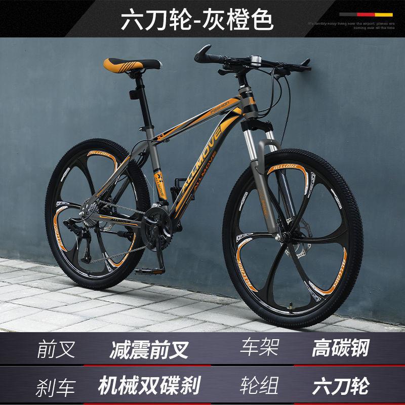 Bicicleta de montaña, bicicleta de campo traviesa de velocidad variable para hombres, nuevo tipo de coche de carreras con amortiguación, estudiante joven de 24 pulgadas, mujer adulta