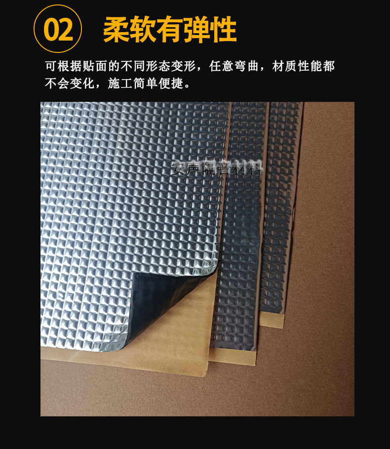Manufacturer's Car Soundproofing Butyl Rubber Anti-Vibration Plate Silver Aluminum Black Damping Sheet Self-Adhesive Soundproofing Pad Can Be Processed and Customized