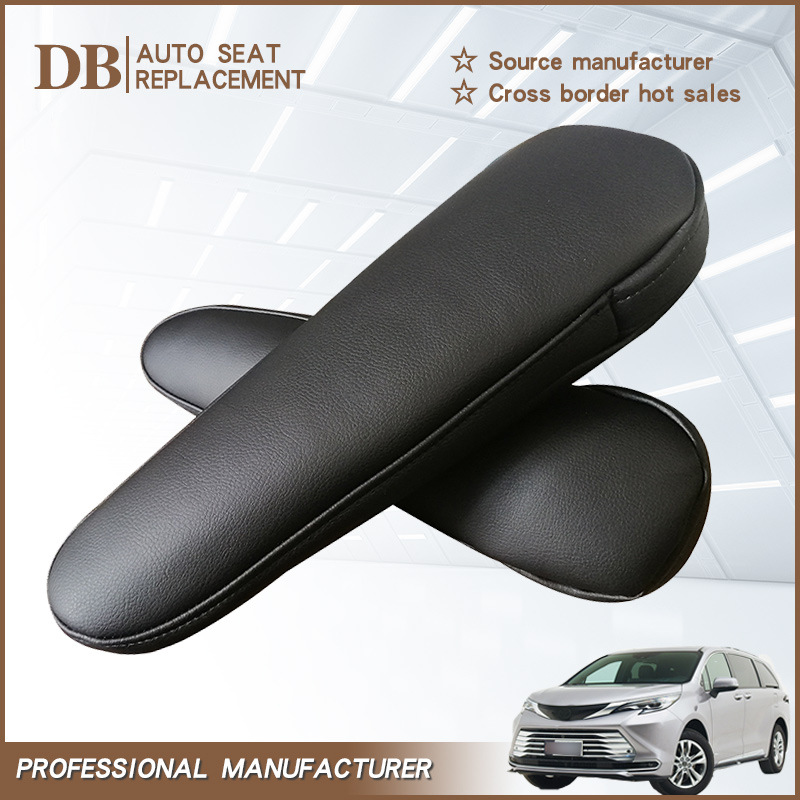 11-18丰田塞纳座椅侧扶手皮套ToyotaSienna扶手套档把专车专用