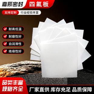 �ķ��巴�������r�S�Љ|�僦�޷��m�ܷ�PTFE����������ķ���ϩ��