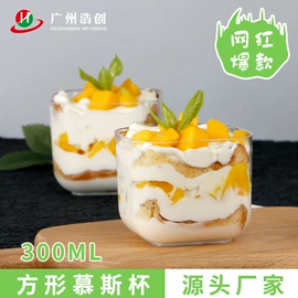 塑料包装杯;烘焙用纸;塑料盒