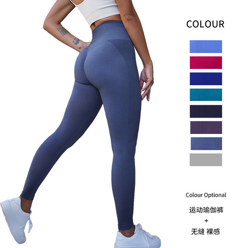 alphalete new European and American seamless yoga pants sports peach butt fitness trousers high waist tight trousers for women