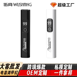 电动剃须刀;鼻毛修剪器;理发器