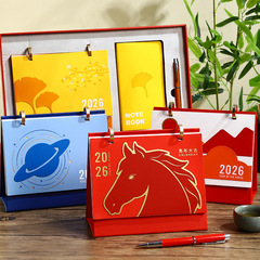 2026年台历新款皮质商务桌面摆件创意日历ins风简约月历定制logo