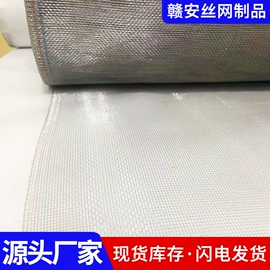 不锈钢网;金刚网