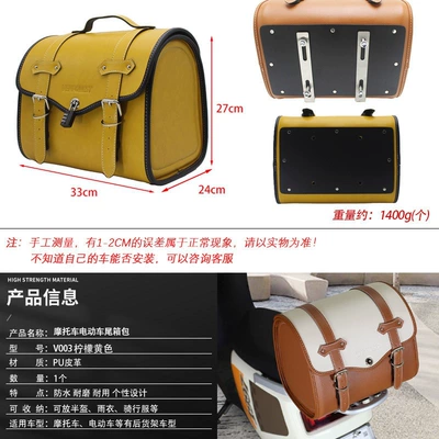 New Universal Rear Seat Bag Motorcycle Safety Supplies - v03-lemon-yellow-new-upgrade-quick-release-of-bottom-tailstock