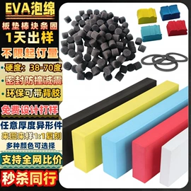 辅助包装材料;包装产品加工;胶垫