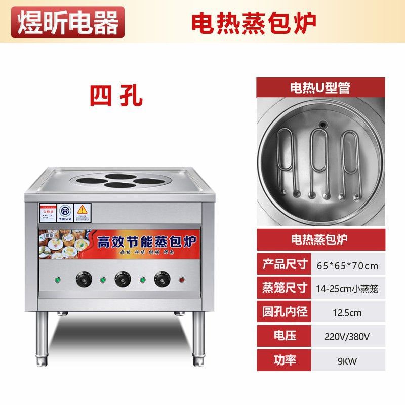 horno de vapor comercial de ahorro de energía de gas vapor eléctrico pan al vapor bolsas de jaula multifuncionales completamente automáticas
