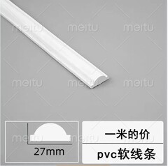 新款自粘欧式装饰条踢脚线电视背景墙边框装饰条柔软自粘装饰条