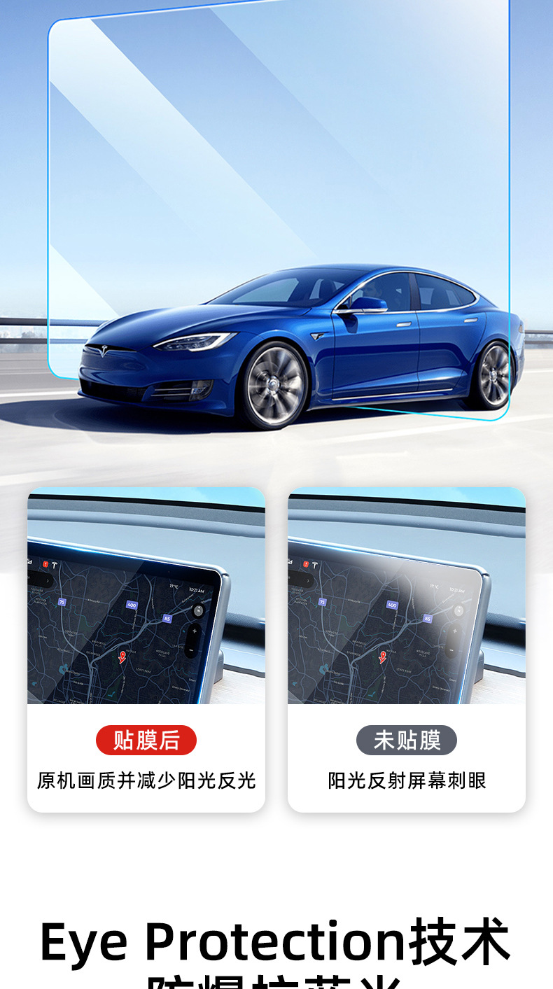 Suitable for Six-Seater Tesla Yl/Model3/Y Renewed Y/3 Ultra-Clear Tempered Glass Screen Protector Screen Film Cover