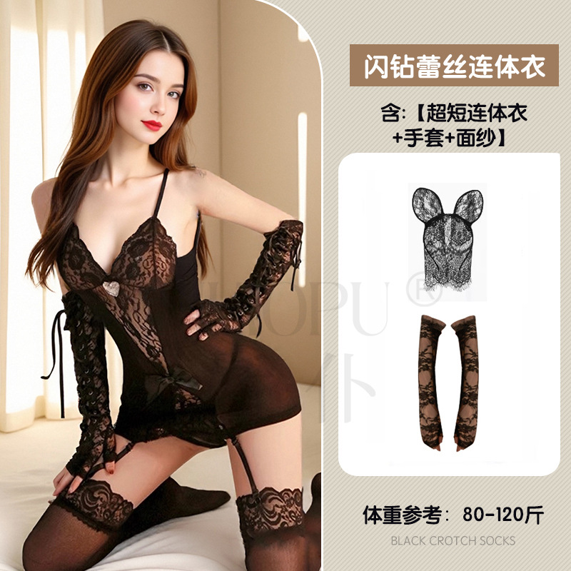 Vest, veil, headband, lace gloves, lifting effect