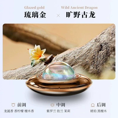Car Aromatherapy Solar-Powered Car Car Perfume Aromatherapy - wilderness-cologneglazed-gold