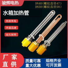 ���P������^�ӟ��DN40/DN50ˮ��ӟ��220V 380V 9/12KW늟��
