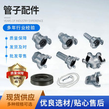 ��ʽ���ݼy�՚�ܽ��^NPT�ݼy ��ǽ��^Air hose coupling�ɂ��b