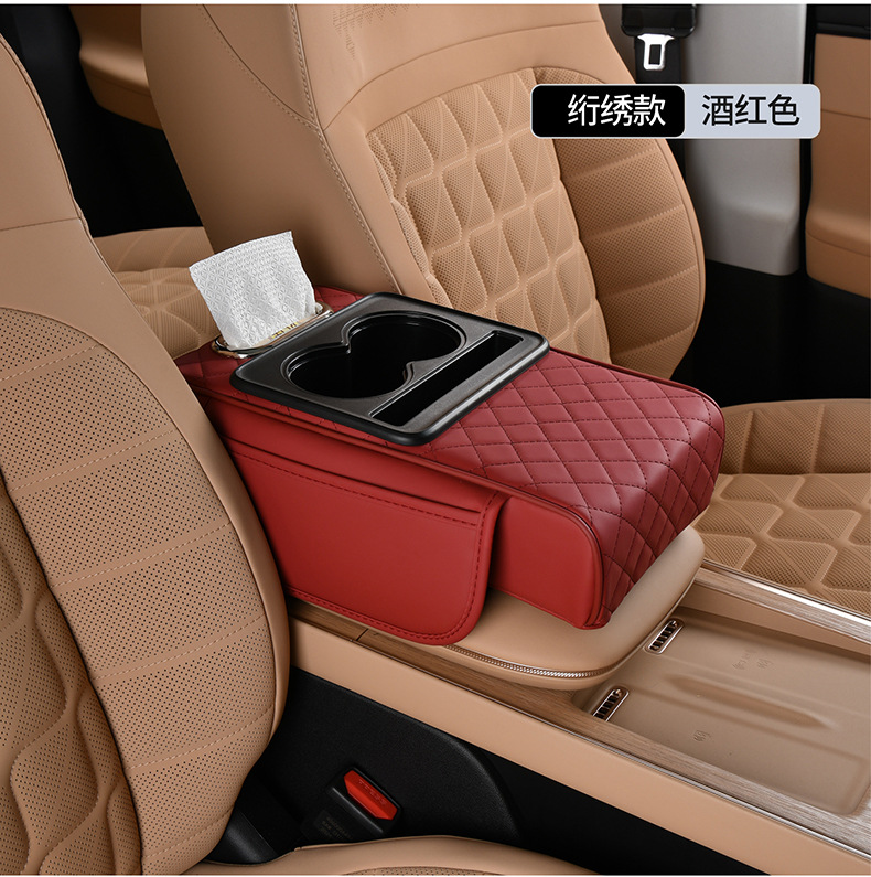 PU leather car central armrest box pad with cup holder and storage box, car armrest box heightening pad, four-in-one with labeling