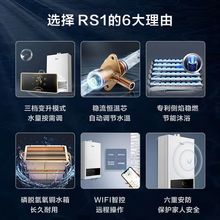 �m����.��ȼ���ˮ��RS1��׃���a�ص�ˮ������12��13��16��������