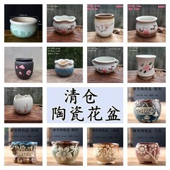 多肉植物植木鉢装飾品クリエイティブホームセラミックマイクロ風景装飾品陶器ポットミニ窯マイクロ風景植木鉢卸売