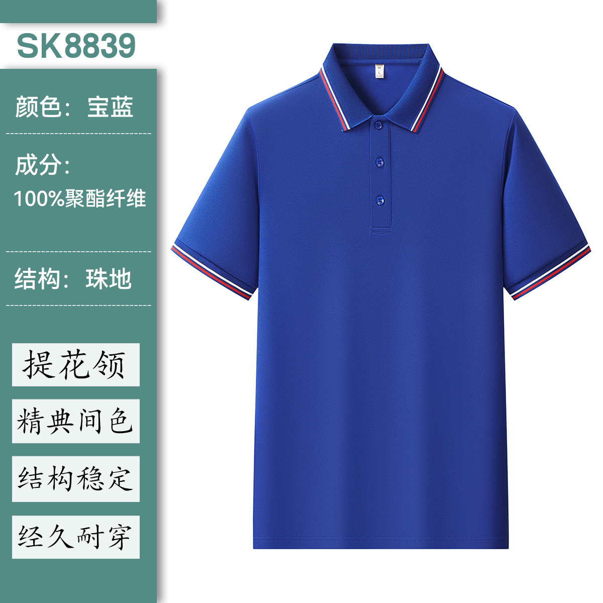 Camiseta de polo de algodón grande personalizada marca corporativa de grupo impresa suelta de manga corta camiseta de solapa