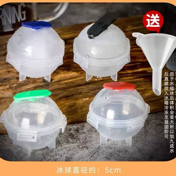 创意食品级威士忌单孔冰球模具冰冻圆形冰格大冰球模厂家直销5cm