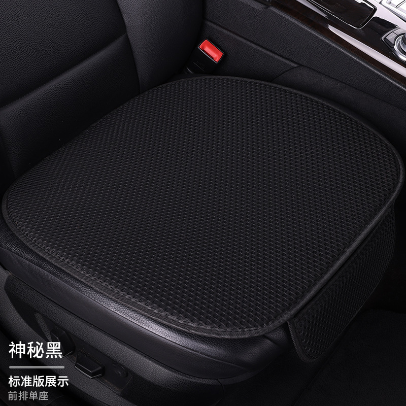 自動車座布団四季通用三点セットのシングルシート座布団通風シート座布団通気涼しい座布団が快適です。|undefined