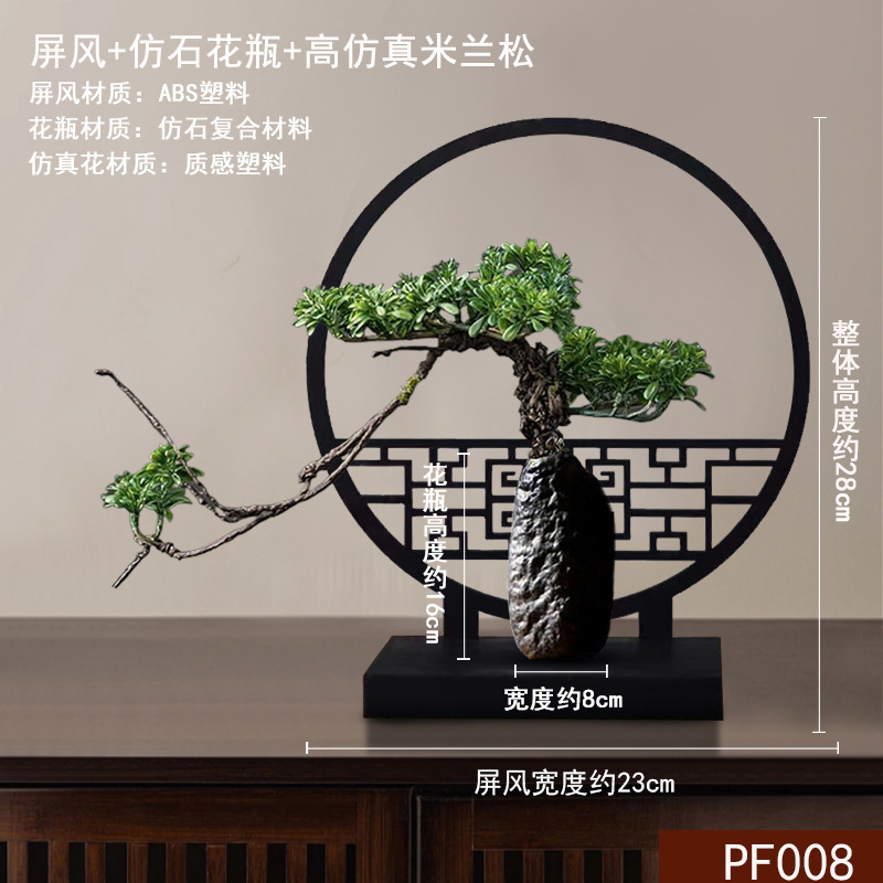 小屏风桌面摆件绿植新中式桌上花瓶中国风客厅花摆设酒柜古风生日|undefined