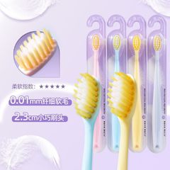 Single Pack Macaron Couple Toothbrush for Cleaning Teeth, Family Home Use, Factory Wholesale