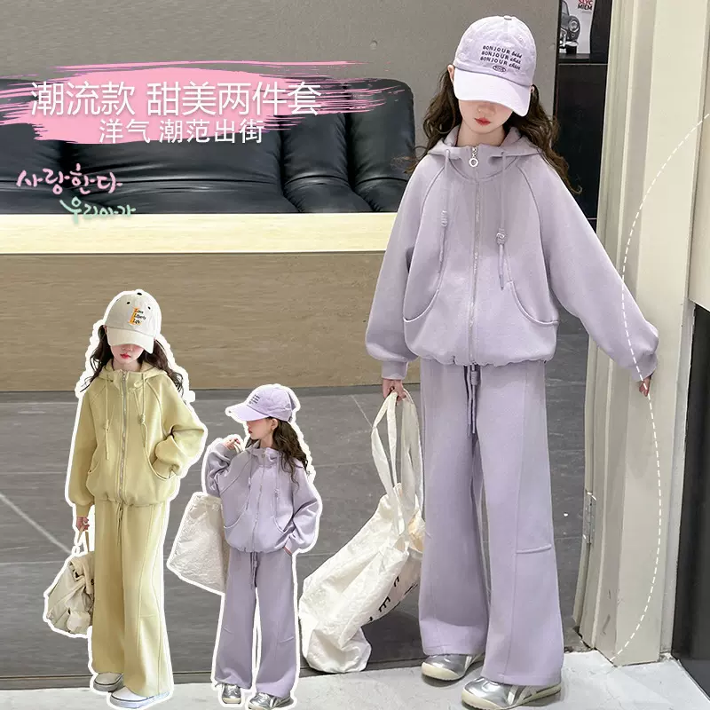 女童运动服套装春秋装2025新款小女孩宽松连帽外套阔腿裤两件套潮