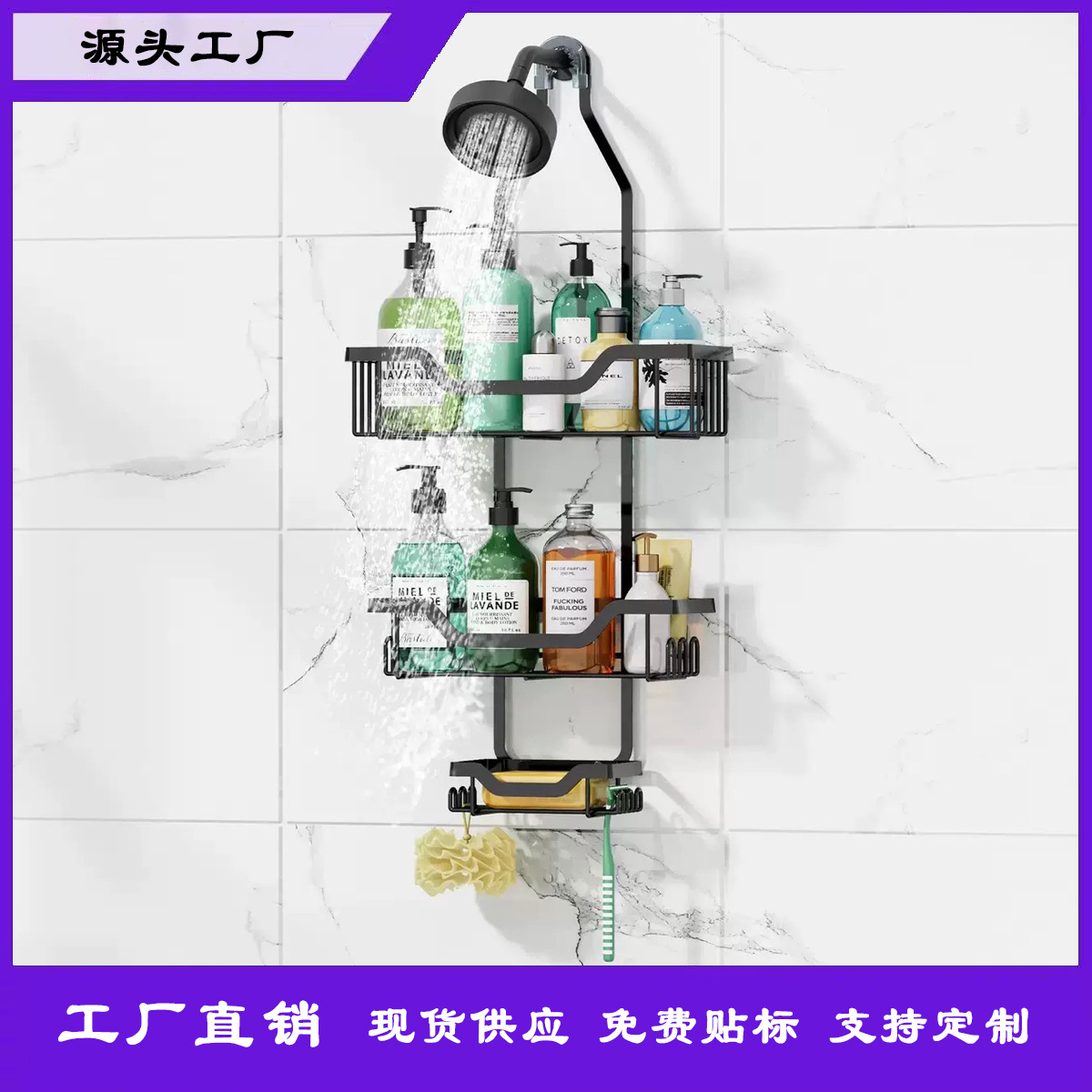 Cross-Border E-Commerce Amazon Bathroom Shower Rack Bathroom Shower Shower Storage Rack Punch-Free Wall Rack
