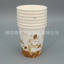 90口径16盎司单淋膜加厚隔热咖啡纸杯带盖卡布奇诺出口专供