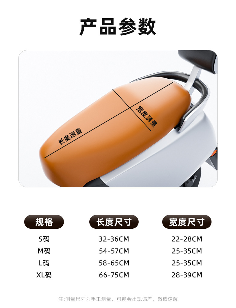 Wanshilon Electric Vehicle Seat Cushion Cover Waterproof Sun Protection Thickeneded Aimaadi Bell Green Source Battery Bicycle Seat Cover