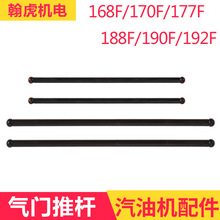 ���͙C2-3KW 5KW�l늙C���T�ƗUGX160 GX200 GX390 168F픗U