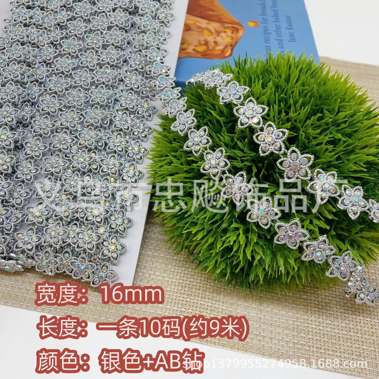 金色银色线钻链条手工DIY饰品配件民族服饰鞋帽搭配手缝水钻爪链