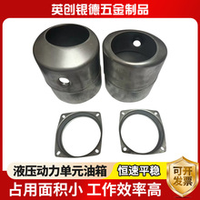 动力单元液压件配件油箱立式卧式1.5-12L油箱成套液压系统油缸