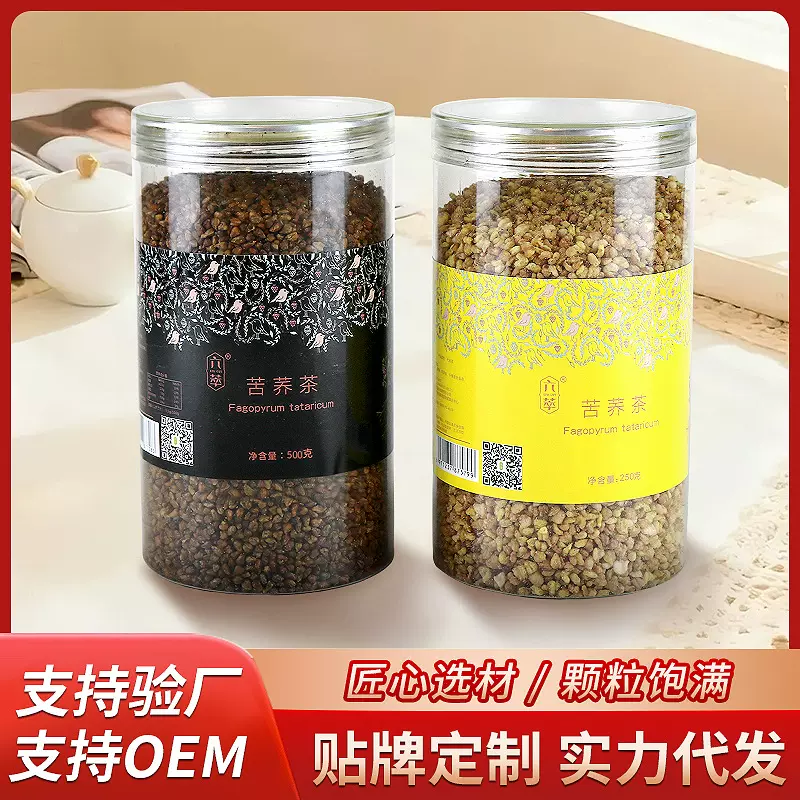 黄苦荞茶 四川大凉山黑苦乔麦茶酒店500克罐装胚芽麦香浓郁清香型