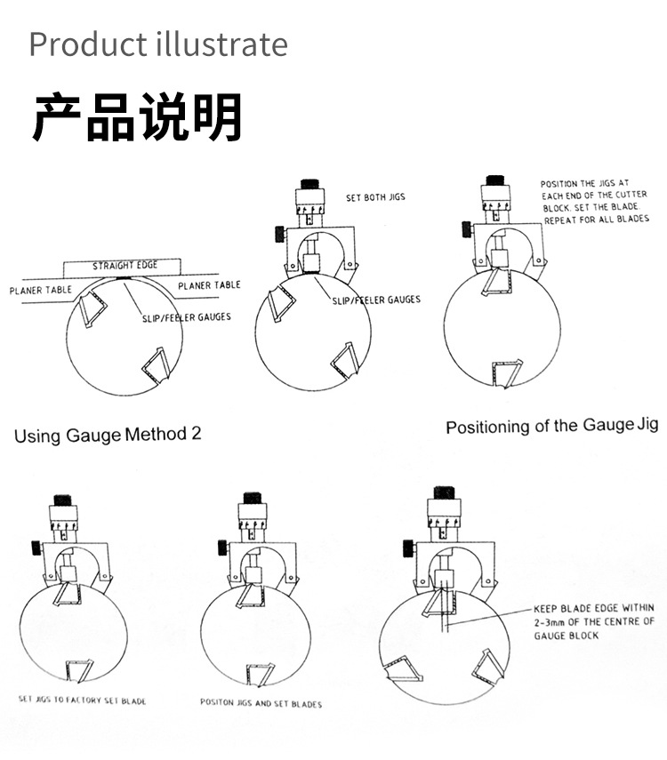 三--两件套对刀器-刨刀调刀器_04.jpg