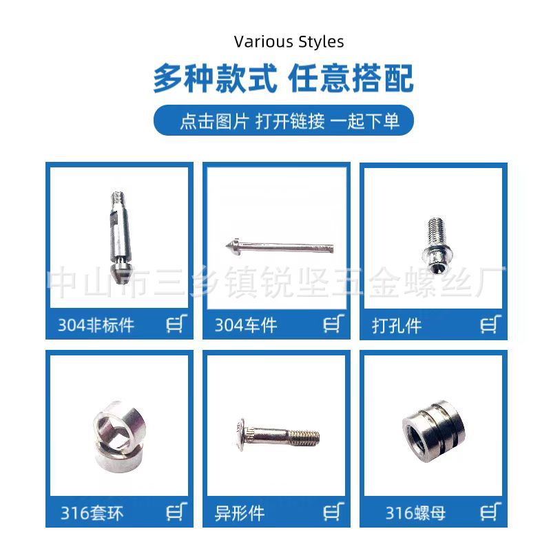 cnc机械加工不锈钢数控车床件五金零件非标件自攻型