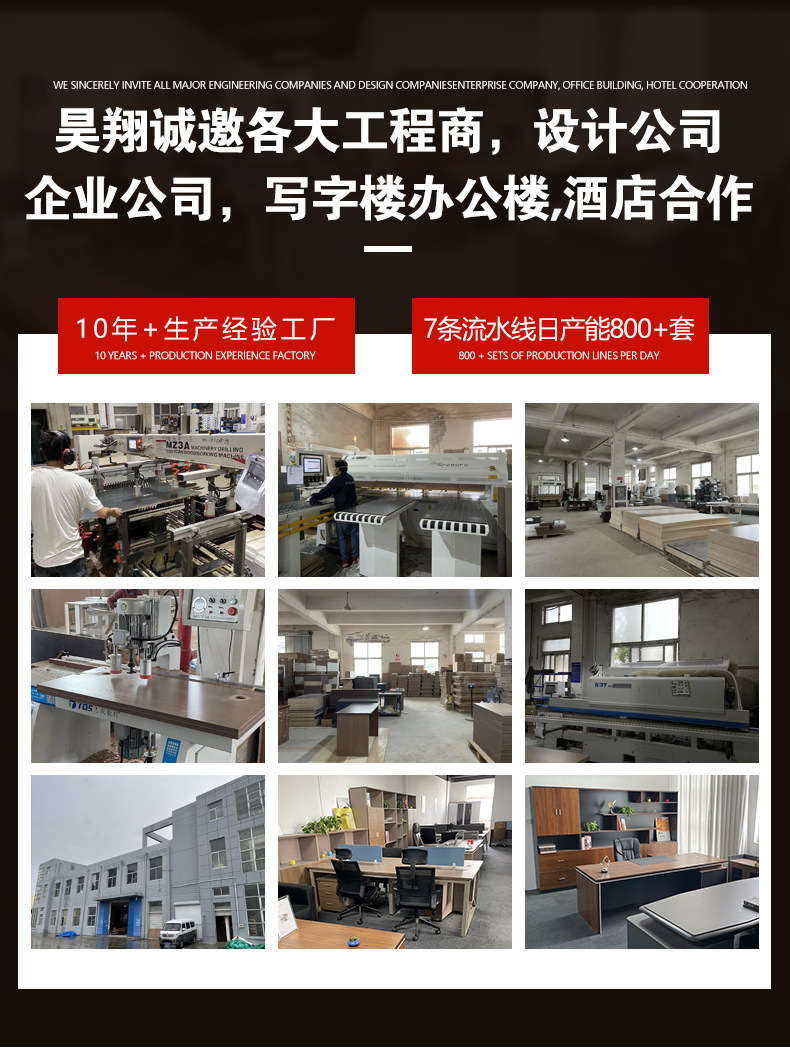 实力工厂_03.jpg