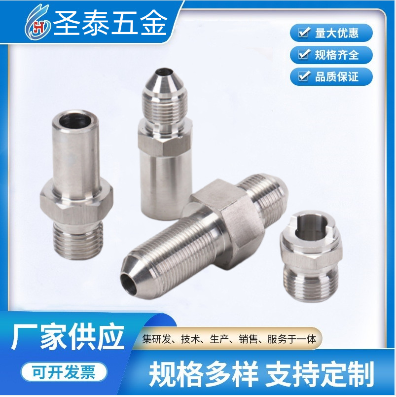 来图定制 异型螺丝 走心机零件 车铣复合数控 高精度零件加工厂家