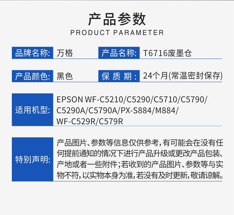 详情页_03.jpg