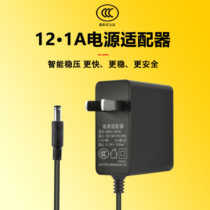 12v5V9V 電源アダプタ CCC 認証監視タッチスクリーンディスプレイマッサージチェア環境に優しい電源カスタマイズ|undefined